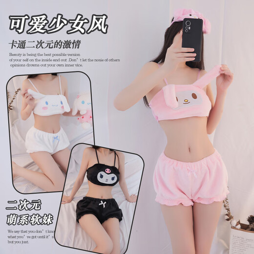 Ting'er cute girly style autumn and winter sexy pajamas set sexy soft cute cartoon two-dimensional soft waxy three-piece home clothes pink (Melody tube top + shorts + eye mask) one size fits all 80-120Jin Jin equals 0.5 kg | Private delivery