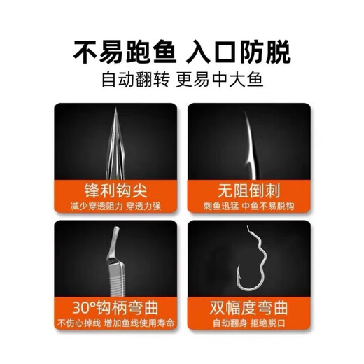 Dali Ma Zi double hook tension anti-bite resistant finished crucian carp white striped small fish flip hook to prevent falling off 1.0 sub-line + No. 5 hook Dali Ma sub-line automatic flip hook 6 sets specializing in wild fishing