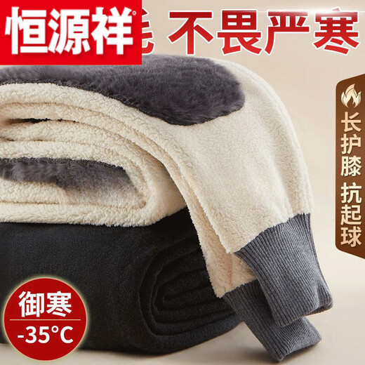 Hengyuanxiang (hengyuanxiang) sheep wool trousers for men with cold resistance of minus 35%, men's trousers with plus velvet, thick protective self-heating graphene velvet official store flagship_-duo-a-men_dark gray-sheep wool-* M_Refer to the detailed table