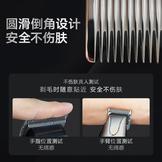 Huayuan pet equipment (hoopet) cat and dog shaver electric clipper shearing artifact cat pedicure electric clipper pet special foot shaver