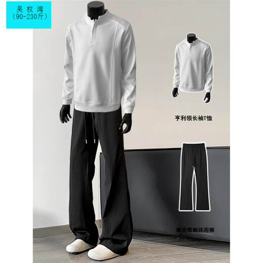 Wu Quanwan white henley shirt men's long-sleeved T-shirt autumn and winter velvet thickened sweatshirt suit men's trendy and handsome matching set white sweatshirt white sweatshirt M 90-115Jin Jin equals 0.5 kg
