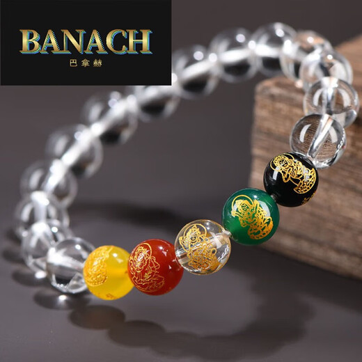 Banach white crystal bracelet for women, five-way wealth god white crystal bracelet for men, white crystal beads 14mm