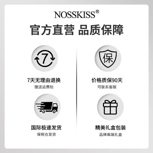 NOSSKISS Yueming Xinqi design crystal cufflinks men's high-end cuff nails custom gift box Yueming Xinqi