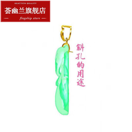 Everlasting Leaf Accessories: 18K gold buckle, jade pendant buckle, plain gold melon seed buckle, Buddha Gong jade pendant buckle, thick gold, 18K small gold, Buddha Gong clip oblique hole special