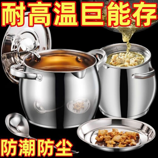 Aoshida 304 Extra Thick Lard Can with Filter Lard Can Double-Eared Lard Pot Lard Can with Cover Oil Basin Oil Pot Home/Kitchen Essentials 304 Extra Thick Lard Can Limited Time Impulse Thickening and Deepening 1000ml (approximately 2 Jin Jin is equal to 0.5 kg) with lid + no filter