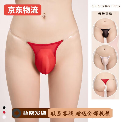 Tianmiaomiao Men's Thong Transparent Belt One-Point Sexy Underwear Couple's Stimulating Men's Wear Dark Gray One Size