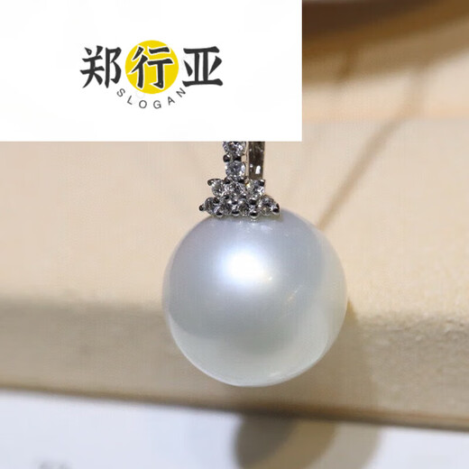 Zheng Xingyao white pearl pendant seawater necklace gold diamond temperament clavicle chain for birthday gift 14.1mm 4.1mm
