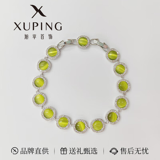 XUPING Xuping Jewelry Alloy Fashion Imitation Cat's Eye Bracelet Women's Gift Accessories Green