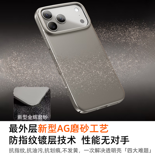Tulas Light Luxury Matte丨Fingerprint-free D1 pivot case suitable for iphone17promax mobile phone case Apple 17pro protective cover 17 all-inclusive ultra-thin anti-fall magnetic suction for men Xingyu Orange iPhone 17 Promax