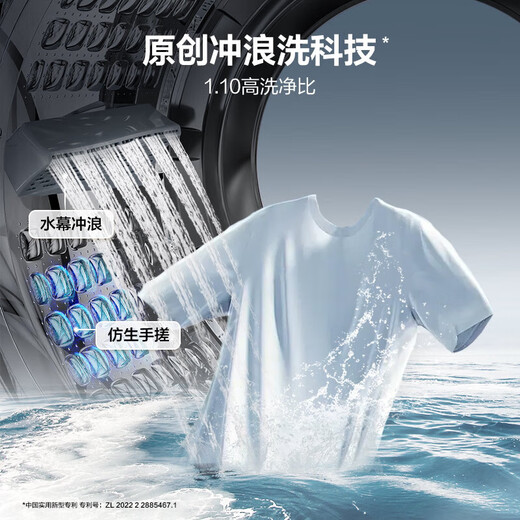 Haier drum washing machine fully automatic 10kg ultra-thin frequency conversion upgraded six-dimensional shock absorption 1.1 cleaning ratio household large capacity down washing appliance trade-in industry best seller丨hot sellers in millions丨original surf washing drum 10kg