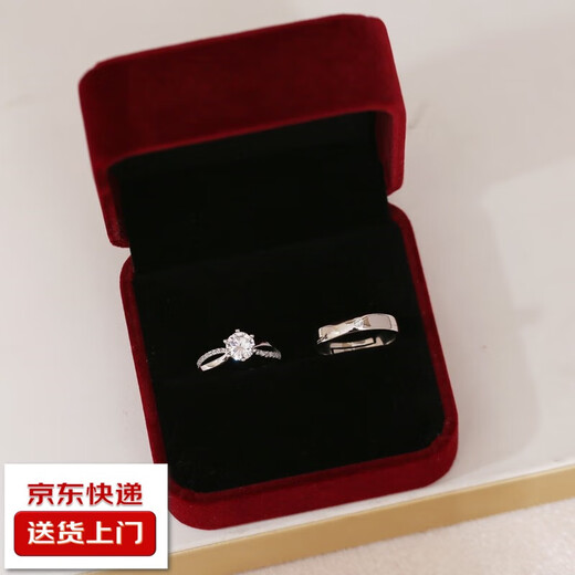 Simulated fake diamond ring wedding ring one carat six prongs live mouth Weiai adjustable ring wedding ceremony props Weiai women's ring + 10 points men's ring + European style ring box live mouth