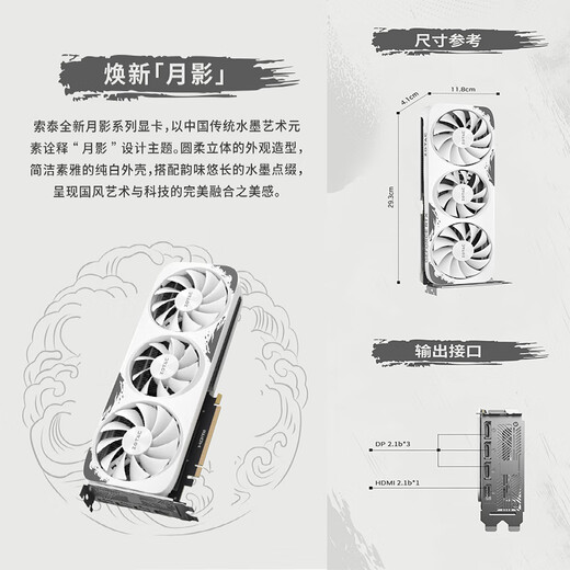 Zotac 6-issue interest-free GEFORCE RTX 5060 desktop independent computer game Delta Operations graphics card deepseek artificial intelligence DLSS4 RTX 5060 8G Moon Shadow OC