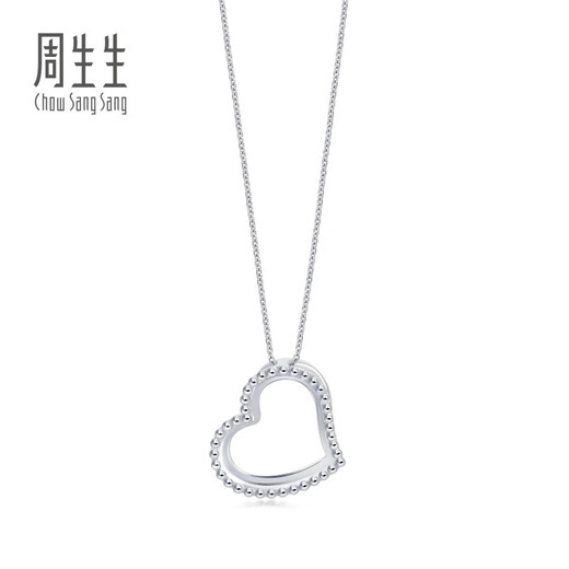 Chow Sang Sang Pt950 platinum heart-shaped pendant does not include platinum necklace 90472P priced at 1.32 grams (including labor cost of 200 yuan)