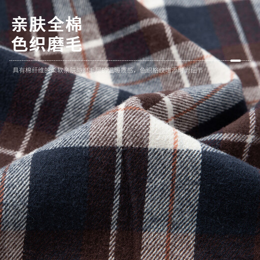 富鋌【100%纯棉加厚磨毛】秋季男士保暖衬衫男长袖格纹休闲男装衬衣男