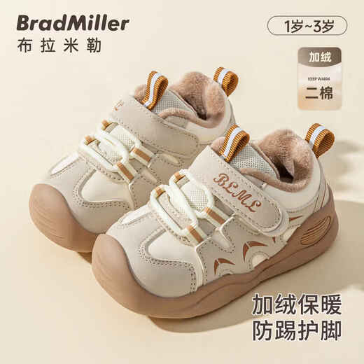 Brad Miller baby boy cotton shoes 2025 autumn and winter soft sole children's toddler shoes functional women's warm infant boys' plus velvet shoes 7152 navy plus velvet 21 21 size inner length 14.8cm suitable for feet 13.8