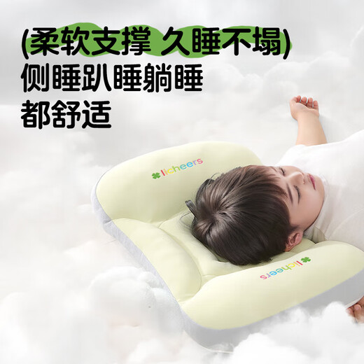 Licheers baby pillow space partition pillow for children 1-3 years old baby pillow neck pillow baby pillow 6 months and above