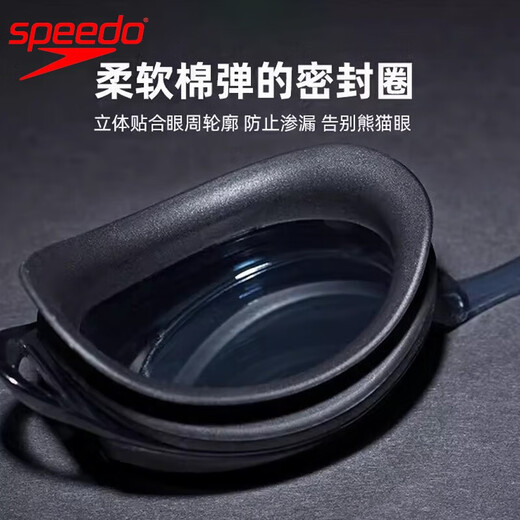 Speedo Feiyu swimming goggles, original imported Seiko high-definition coated swimming goggles, large frame waterproof and anti-fog swimming eyes, black/metallic gray coated version