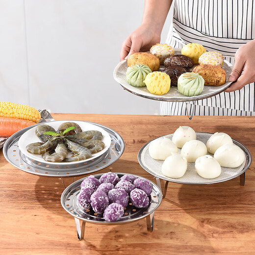 Stainless steel steamer, steaming tray, thickened water-proof steamer, steamer rack, steamer grate, household steam grid, kitchen steamed bread, steamed buns 26cm