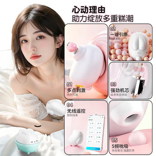 An Yushuang Yuexiatu flagship store taof her protagonist remote private parts moisturizing and refreshing external body care mini program version supports mobile phone remote control numbing training (authentic guarantee)