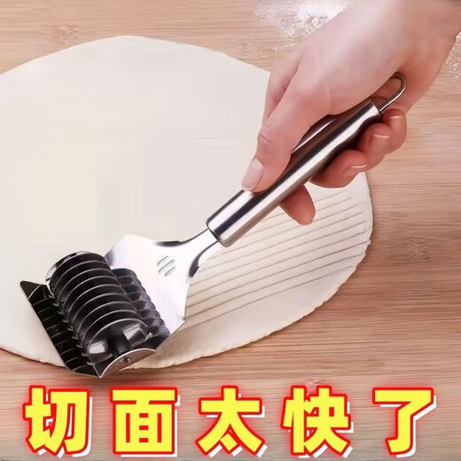 Qinkai's new manual noodle cutter household stainless steel noodle cutter roller noodle cutting artifact noodle knife strip noodle cutter handheld grab large nine-wheel blade stainless steel noodle cutter