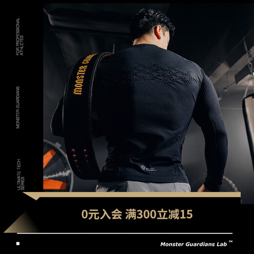 Monster Guardians Men's Fitness Clothing One-piece Braided Four-Dimensional Stretch Training Gym Moisture-Absorbent Breathable Tights Black Black M