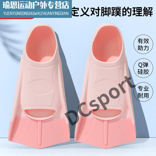 Ayub children's fins 6-12 years old swimming fins for men and women freestyle special children's short fins breaststroke diving training stitched pink with ear plugs nose clip and portable net bag L