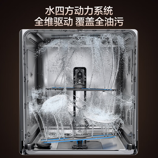 Haier four-wheel drive double-sided washing W5000SPro embedded household fully automatic dishwasher 18 sets + 3 large-capacity six-star disinfection smart switch door W5000Plus upgraded model one-button single disinfection EYSZW18586GHU1 Piano Black