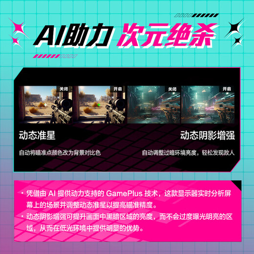 ASUS ROG ROK x Hatsune Miku Edition Écran 2K 27 pouces 240 Hz overclocking e-sports 260 Hz 0,3 ms HDR400 HDMI2.1 XG27ACMEG-R HDMI2.1 2K260Hz XG27ACMEG-R