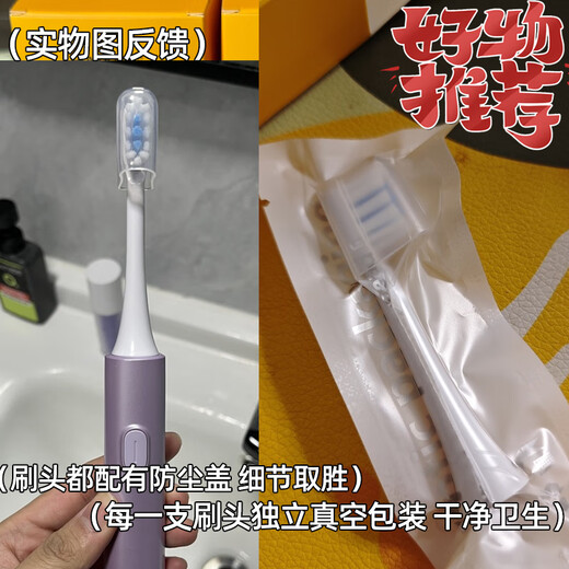 Haowei is suitable for Xiaomi T302 electric toothbrush head, suitable for Mijia MES608 sonic adult T501/T301/MES605 replacement toothbrush head, 6 white brush heads, dedicated for T302/MES608
