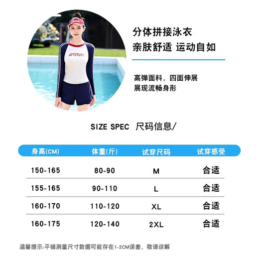 Vandira (F.DYRAA) swimsuit women's split long-sleeved surfing suit conservative slimming hot spring swimming suit three-piece set 14105 hiding blue L