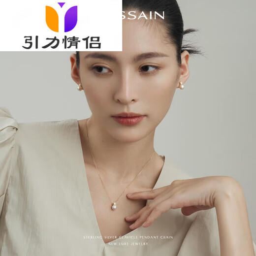 Gravity Couple HUSSAIN Fusion Freshwater Pearl Necklace Women Wear Light Luxurious Clavicle Chain Single Pendant Necklace Color +9.5-10mm Freshwater Pearls