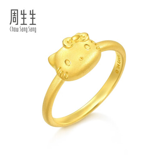 Chow Sang Sang Sanrio Family Hello Kitty Ring Pure Gold Ring 94783R Pricing 13 Circles