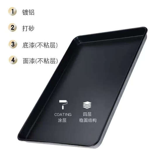 Commercial non-stick baking pan rectangular 60x40 oven special cake bread aluminized baking pan non-stick baking mold special non-stick 60*40*3cm2.7Jin Jin equals 0.5kg 1 pack