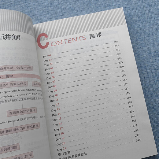 Zweite Auflage „50 Days to Overcome BEC Intermediate Cambridge Business English Exam“-Lehrbuch Hörkapitel Oral Reading and Writing + Core Vocabulary Series Insgesamt 5 Bände Prüfungsvorbereitungs-Stärkungsreihe BEC Intermediate Books Dalian University of Technology Press 21 Days to Overcome BEC Intermediate Core Vocabulary