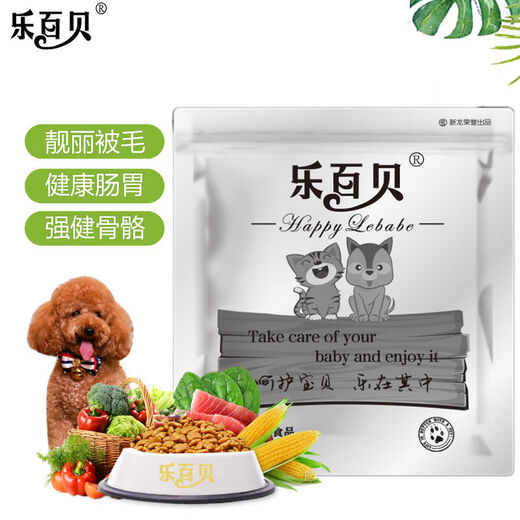 Lebaibei Dog Food Golden Retriever Teddy 5/10/20 Bichon Frize, Corgi, Samo Pomeranian Adult Dog Puppy Big Bag Universal Type 5Jin Jin is equal to 0.5kg