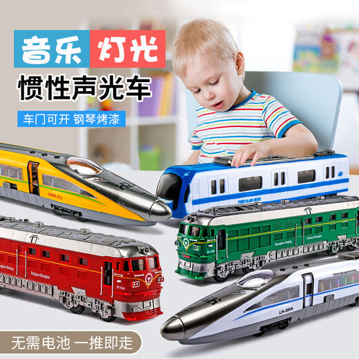 Cute and interesting children's toy car boy simulation spray train model large inertia car plastic baby educational early education blue high-speed rail-with inertia