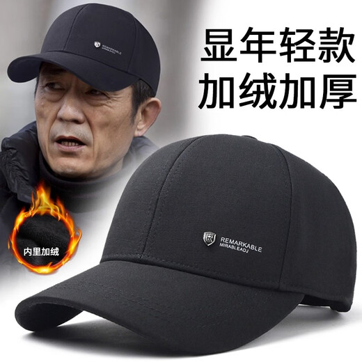 Catman Hat Men's Winter Plush Warm Peaked Cap Men's Outdoor Windproof and Rainproof Fishing Sports Baseball Hat Black