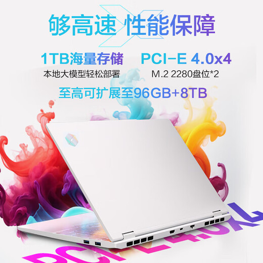 Révolution mécanique illimitée 15X 2025 Nouvel ordinateur portable mince et léger pour étudiant Ordinateur de bureau mince et léger AMD Ryzen R7H 2.5K 120HZ 15X R7 H 255/16 + 1 To/Blizzard