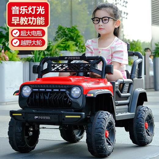 Children's electric car four-wheeled car with remote control for men and women, baby toy car that can sit on two people, dual drive, rechargeable stroller Princess Pink - dual drive, dual electric + remote control bluetooth music swing + leather seat
