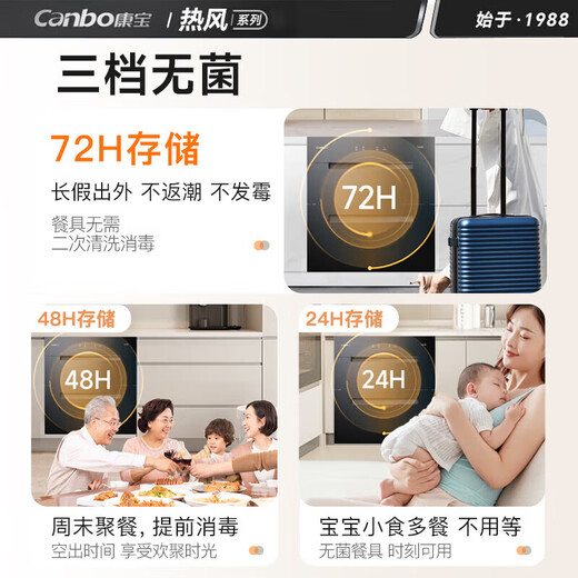 Kangbao Yufeng Disinfection Cabinet Household Embedded Disinfection Cupboard 120L Large Capacity High Temperature Tableware 304 Stainless Steel Disinfection Cabinet Two Stars 120L Upgraded 304 Liner + Plate Rack ER630