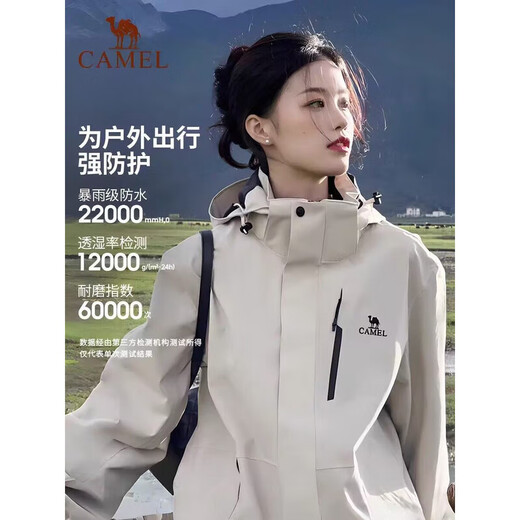 Camel (CAMEL) three-in-one jacket for men and women, removable windproof and waterproof mountaineering clothing, outdoor sports jacket, trendy single coat, black, same style for men and women 5XL 185-190/180-205Jin Jin is equal to 0.5 kg
