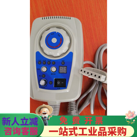 Jade mattress electric heating thermostat six-hole timing digital display electromagnetic wave single temperature single control thermostat switch six-hole ultra-long wave model