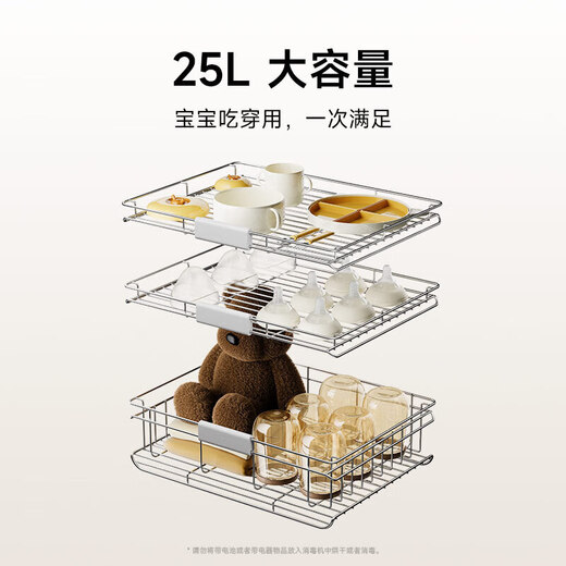 Xiaomi smart sterilizer, baby bottle sterilizer, sleep authentication, ultraviolet disinfection and drying, smart interconnection, smart sterilizer