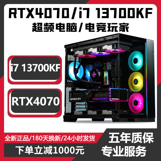 Colorful RTX5060/RTX5050 independent graphics + Intel 20-core overclocked 14th generation i7 14700/i7 12800HX desktop computer e-sports game live broadcast design and assembly host 10丨20-core 14th generation i7+RTX3080Ti 16G
