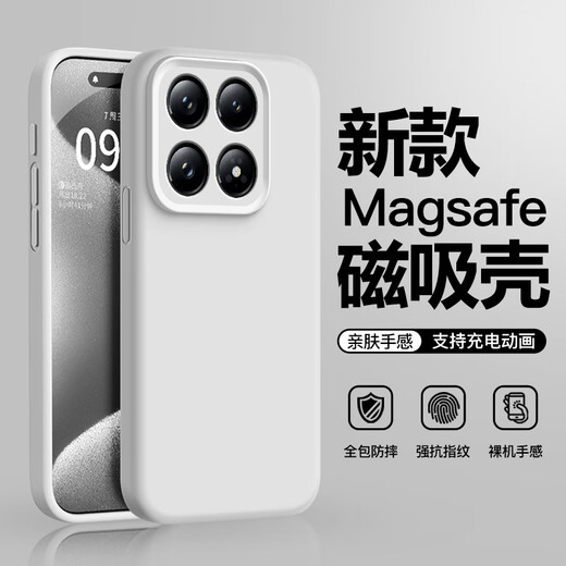 Cartoonist suitable for Xiaomi 17 ProMax mobile phone case 5G solid color liquid silicone Xiaomi 17 pro ultra-thin anti-fall soft shell protective cover MI17 lens all-inclusive magnetic charging for men and women Xiaomi 17 white all-inclusive magnetic case