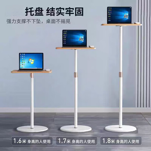 Shitingfang high-end quality computer stand floor-standing standing desktop can lift small workbench laptop stand increased wood color can hold the mouse