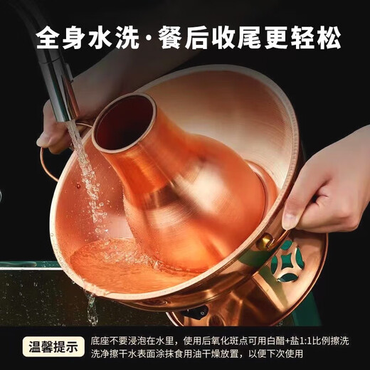 Baijie old Beijing copper hot pot for meat shabu-shabu thick copper thickened handmade charcoal copper pot old-fashioned stove clear soup pot mandarin duck hot pot extra thick copper clear soup pot 32cm
