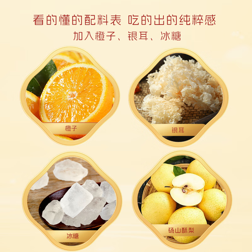 Gaishi Fresh Stewed Hot Orange Stewed Crispy Pear Small Golden Bowl 260g Whole Dangshan Crispy Pear Added Prebiotics Stewed Pears in Xiaodiaoli Soup