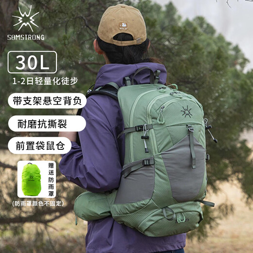 Fir Mountain Outdoor Mountaineering Bag Women's Tornado Backpack Men's Light Shoulder 30L Hiking Suspension Backpack Moss Green