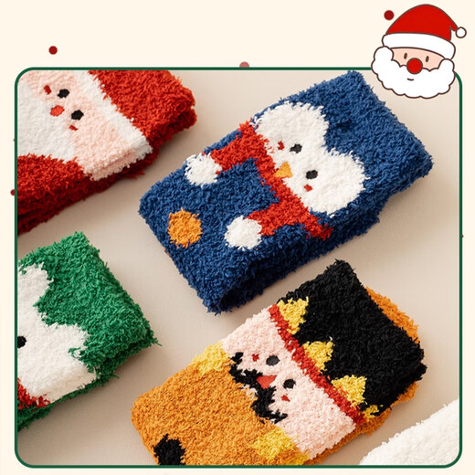 Catman Christmas Socks for Women in Autumn and Winter Thickened Coral Velvet Warm Home Christmas Gifts Cute Plush Mid-Stocks 4 Pairs Blue + Green + Turmeric + Red One Size Super Value Catman Gift Box
